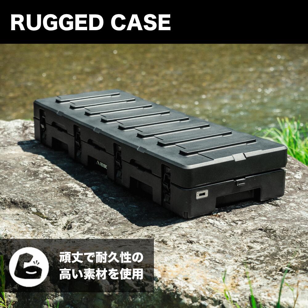RIXBOX RUGGED CASE 116L リックスボックス ラギットケース 116
